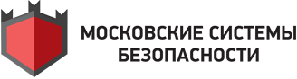 Московские системы безопасности